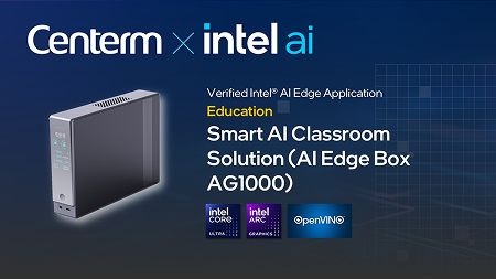 Smart AI Classroom Solution (AI Edge Box AG1000)