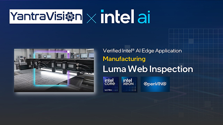 Luma Web Inspection