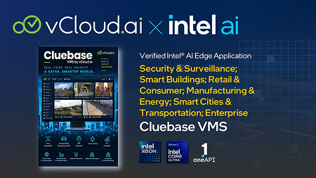 Cluebase VMS